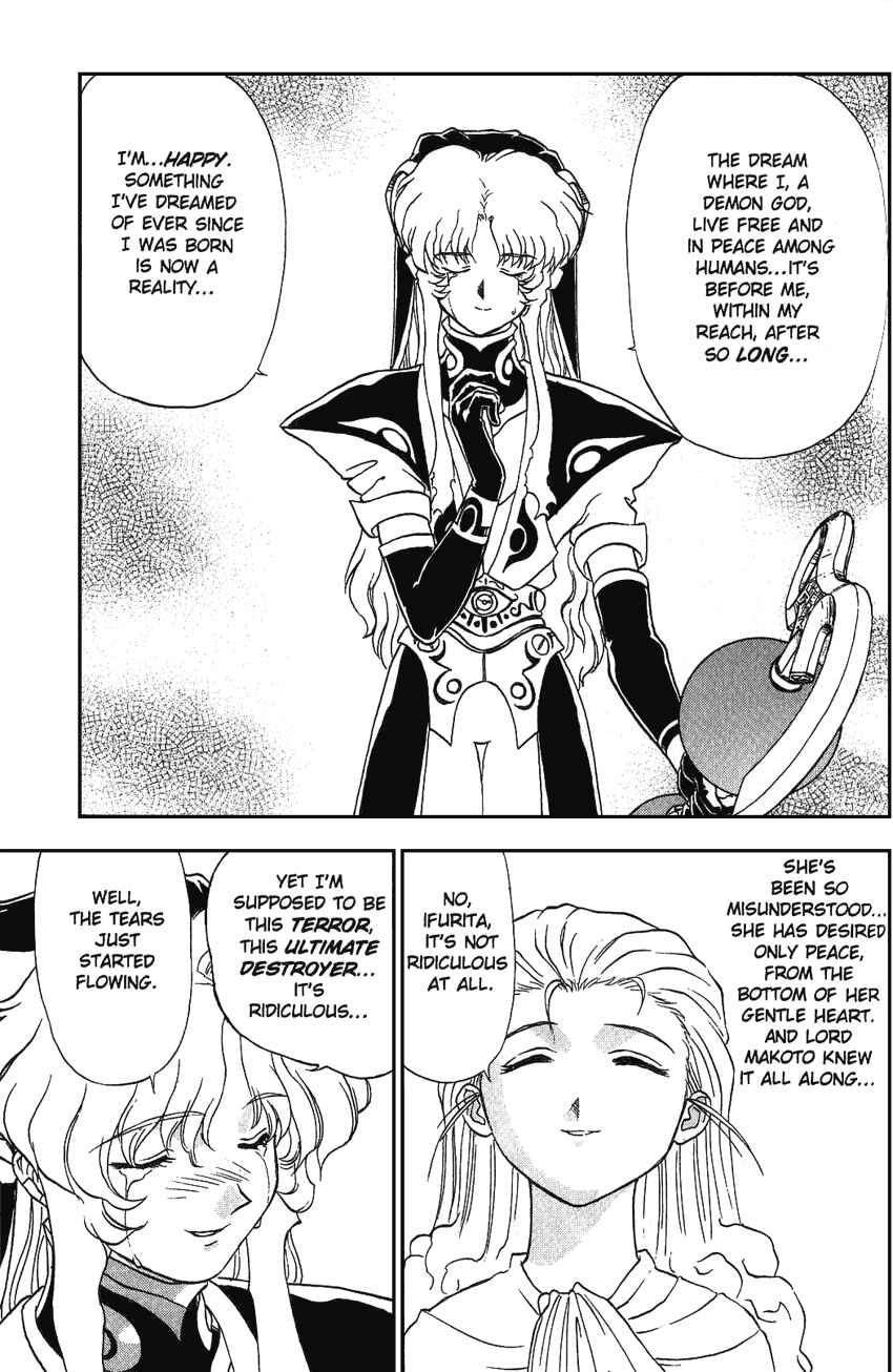 Page 24 Chapter 14 Shinpi no Sekai - El-Hazard