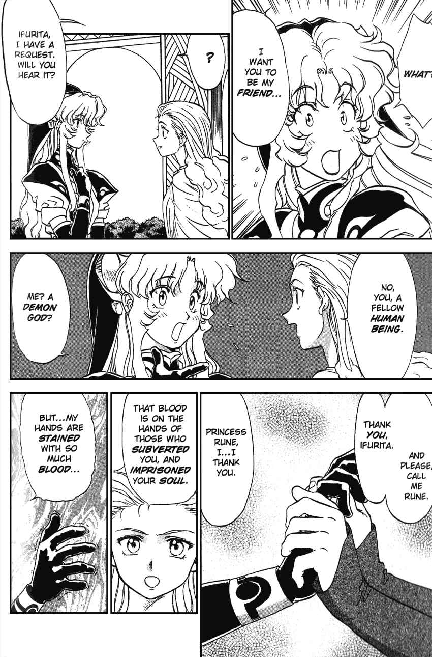 Page 25 Chapter 14 Shinpi no Sekai - El-Hazard