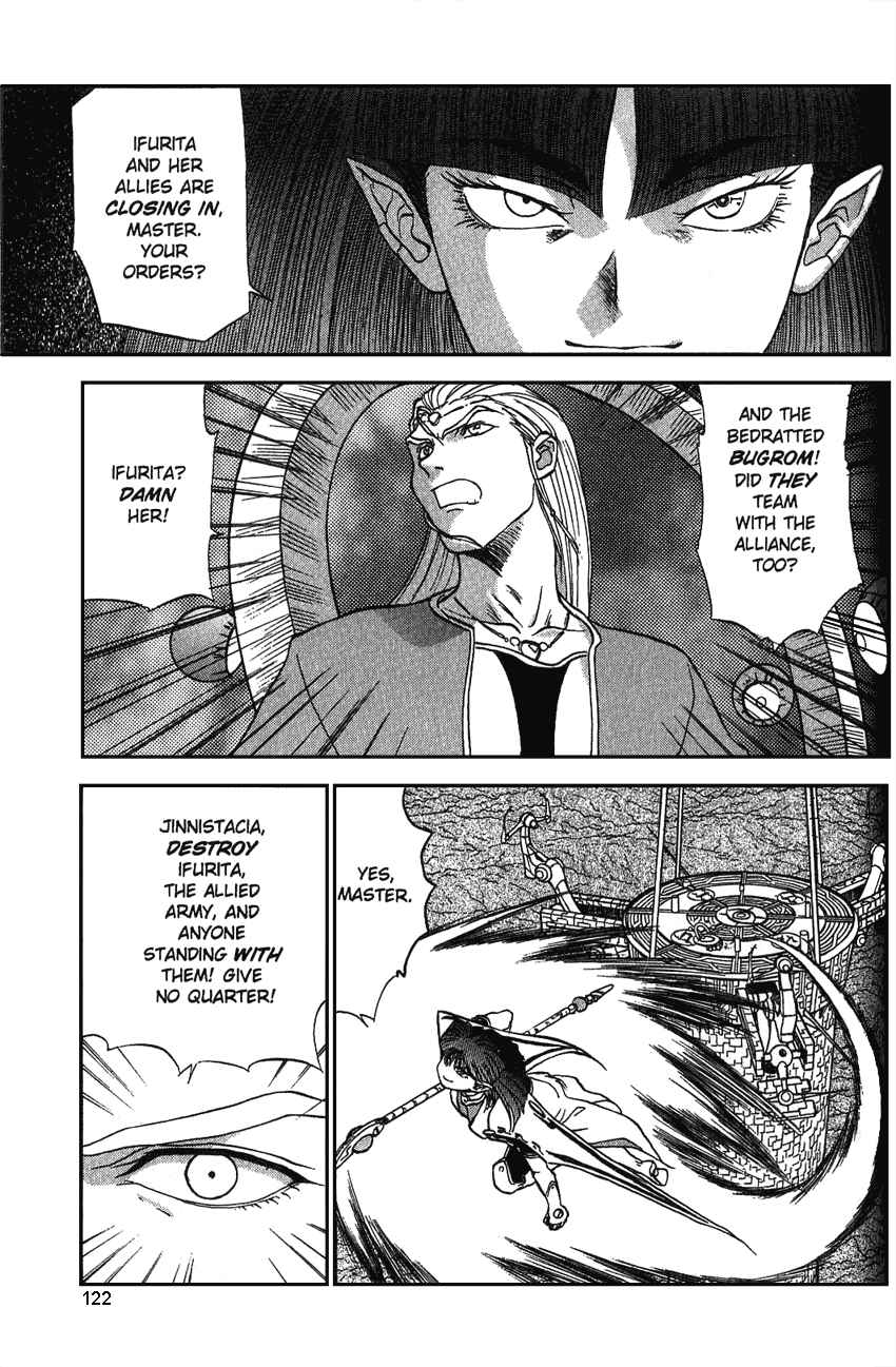 Page 28 Chapter 14 Shinpi no Sekai - El-Hazard