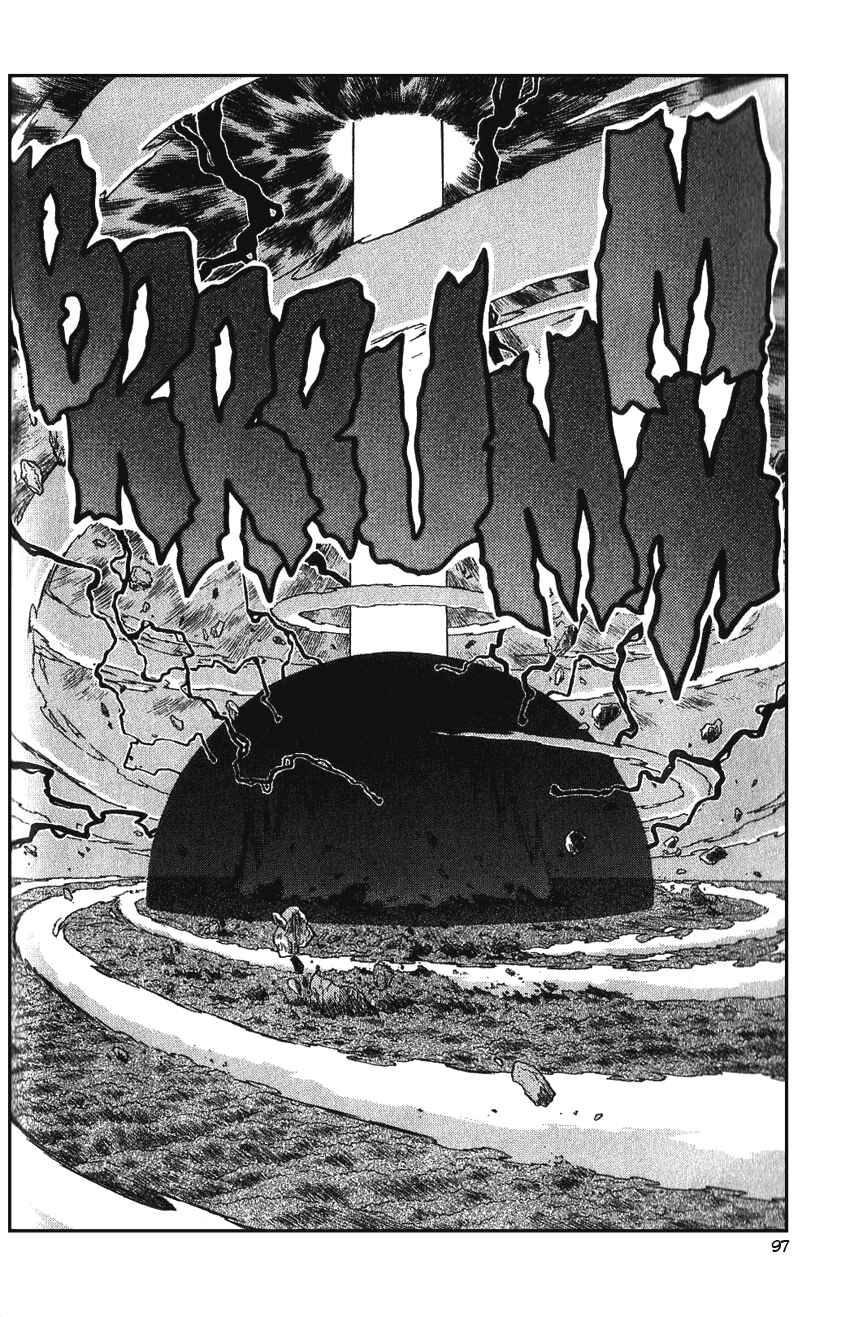 Page 3 Chapter 14 Shinpi no Sekai - El-Hazard
