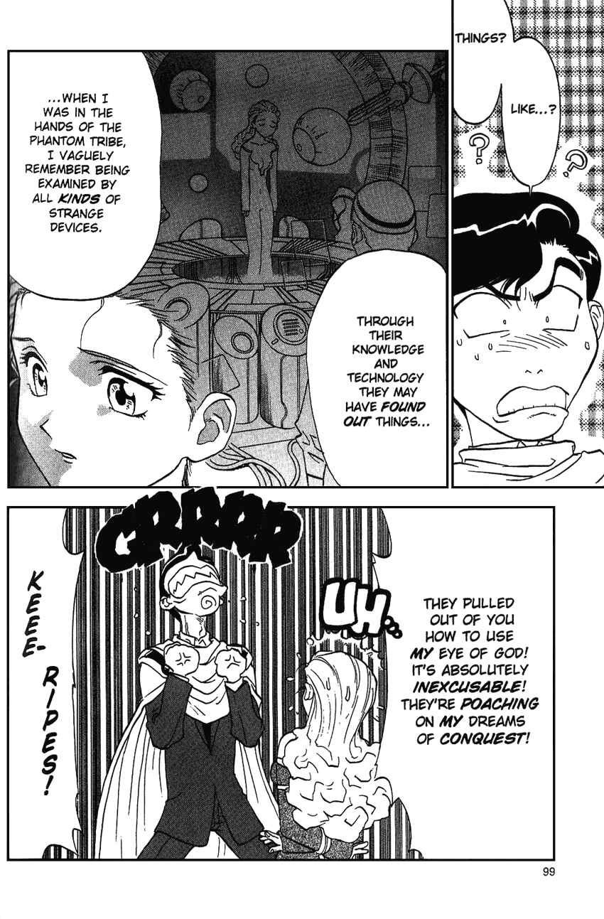Page 5 Chapter 14 Shinpi no Sekai - El-Hazard