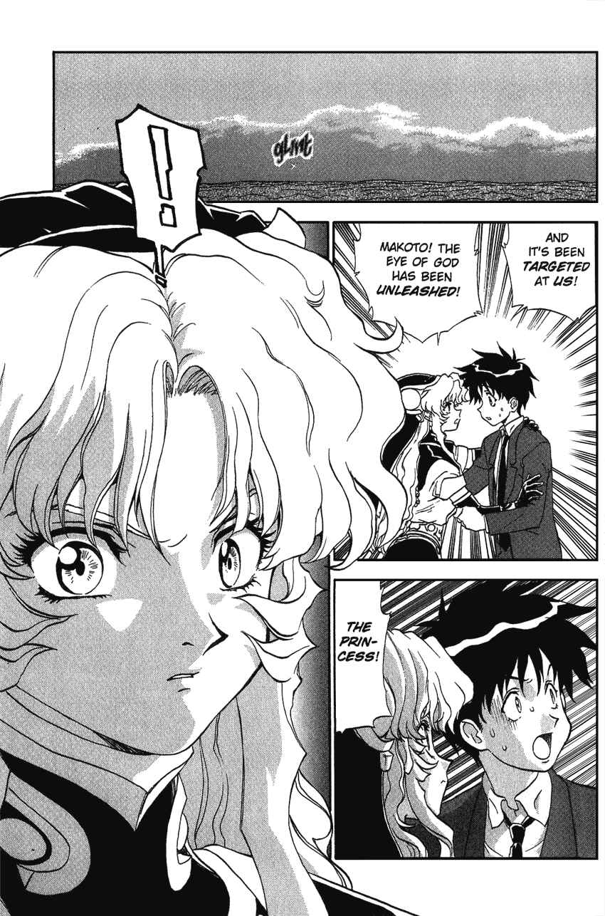 Page 6 Chapter 14 Shinpi no Sekai - El-Hazard