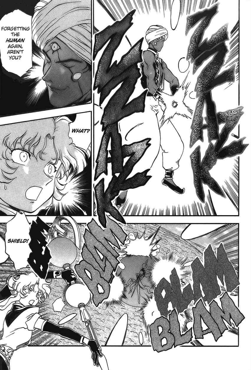 Page 11 Chapter 11 Shinpi no Sekai - El-Hazard