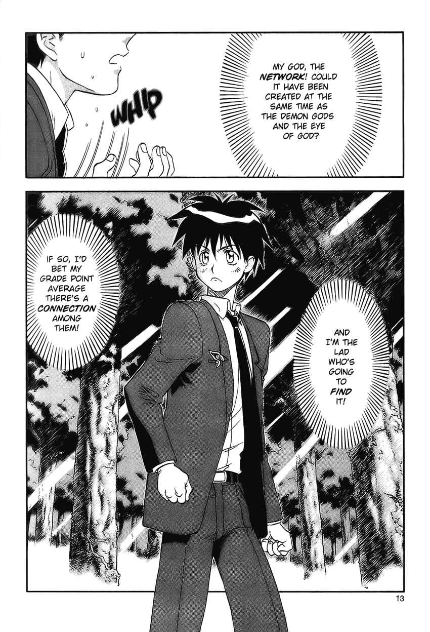 Page 14 Chapter 11 Shinpi no Sekai - El-Hazard