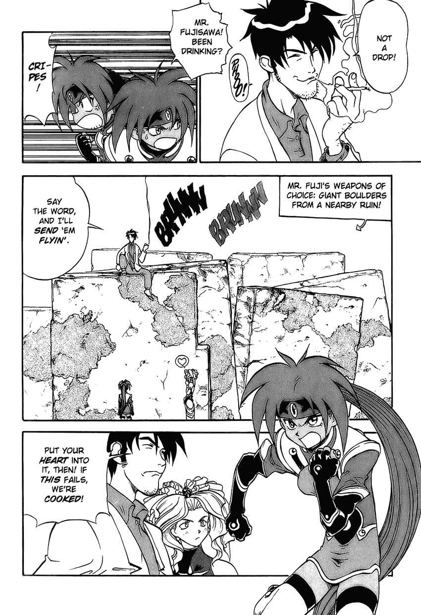 Page 18 Chapter 11 Shinpi no Sekai - El-Hazard