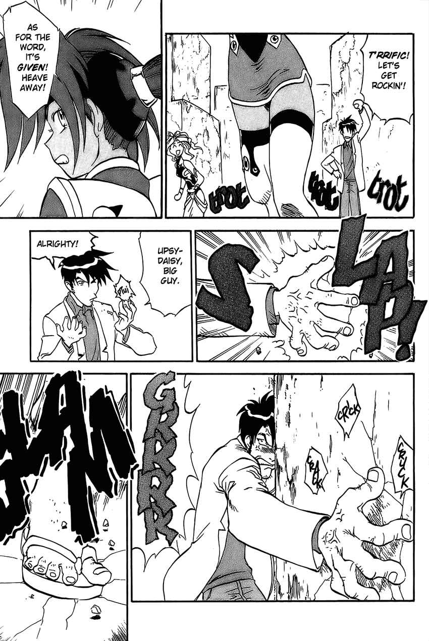 Page 19 Chapter 11 Shinpi no Sekai - El-Hazard