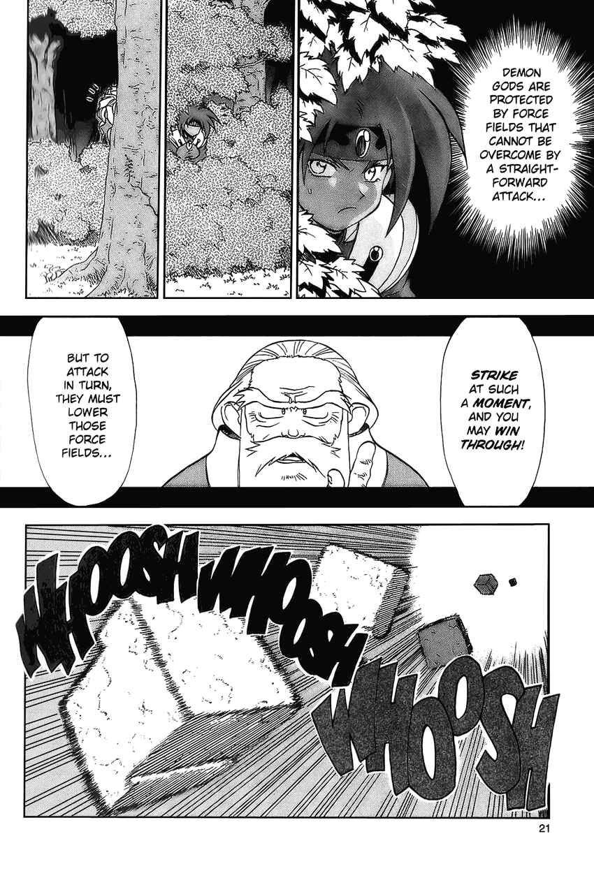 Page 22 Chapter 11 Shinpi no Sekai - El-Hazard