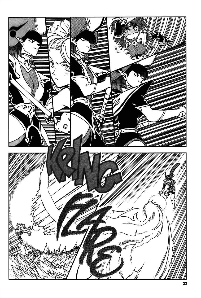 Page 24 Chapter 11 Shinpi no Sekai - El-Hazard