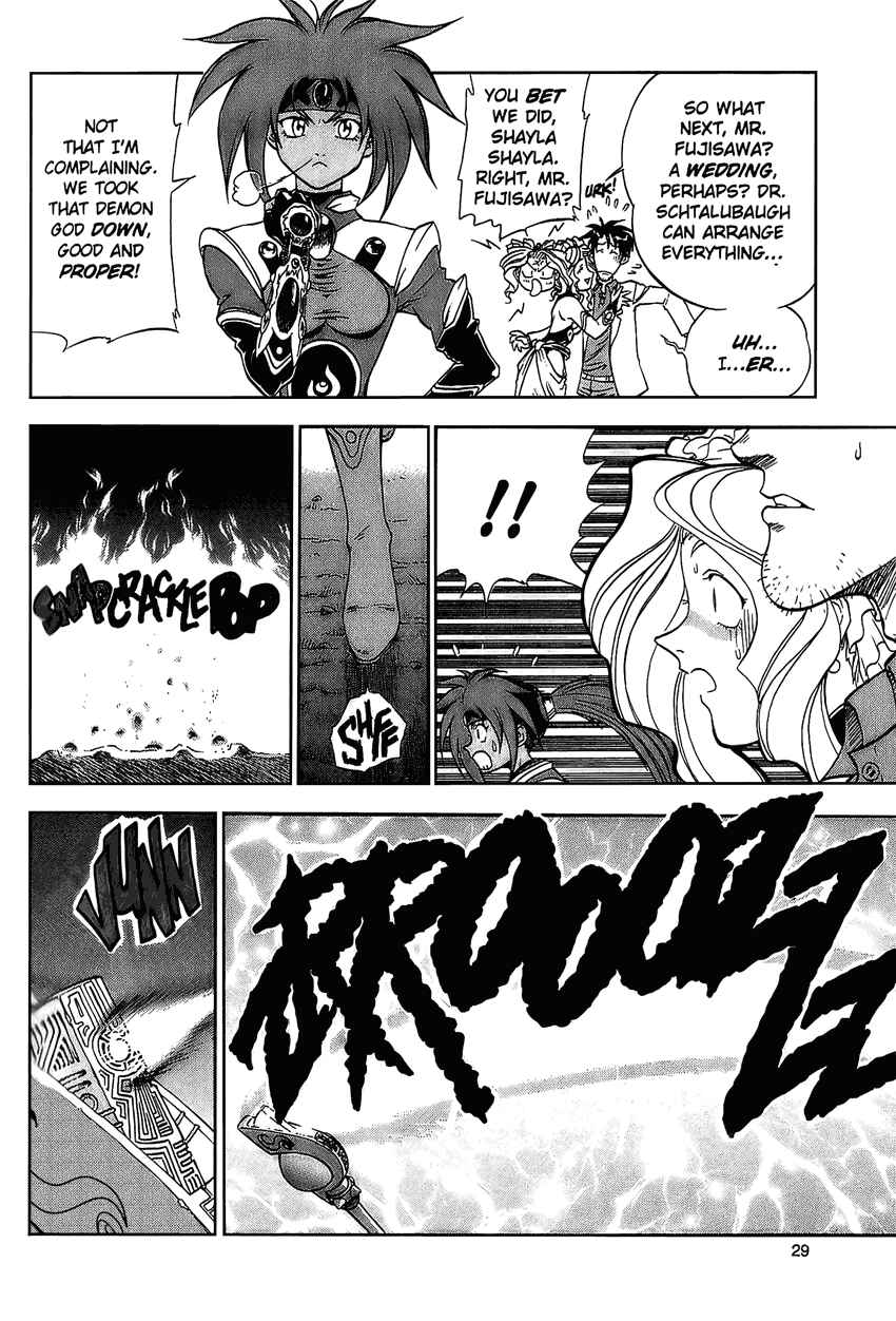 Page 28 Chapter 11 Shinpi no Sekai - El-Hazard