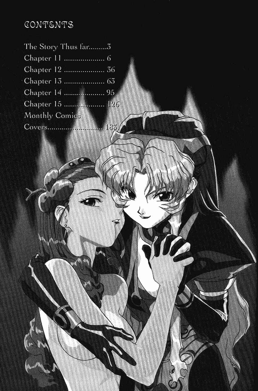Page 3 Chapter 11 Shinpi no Sekai - El-Hazard