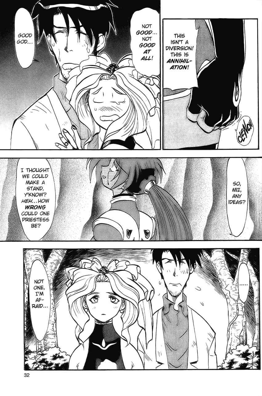Page 30 Chapter 11 Shinpi no Sekai - El-Hazard