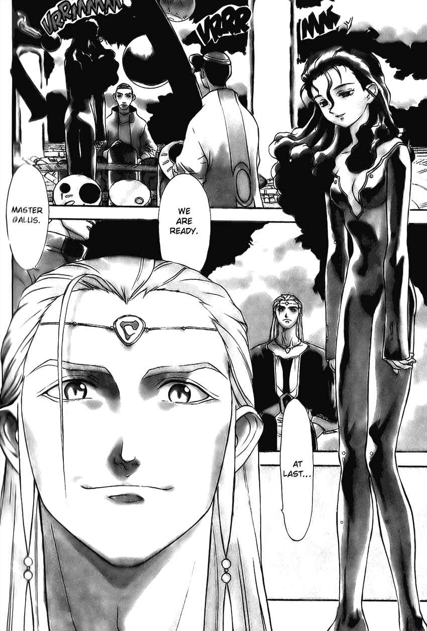 Page 33 Chapter 11 Shinpi no Sekai - El-Hazard
