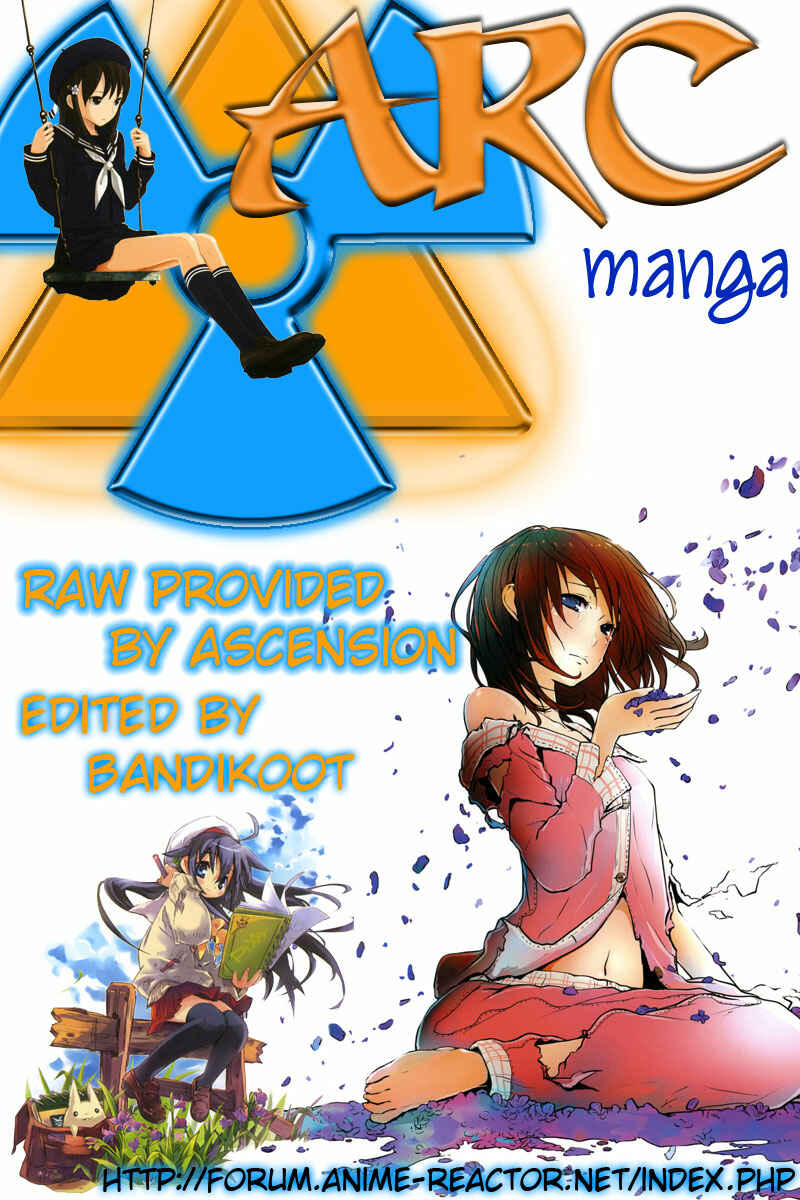 Page 34 Chapter 11 Shinpi no Sekai - El-Hazard