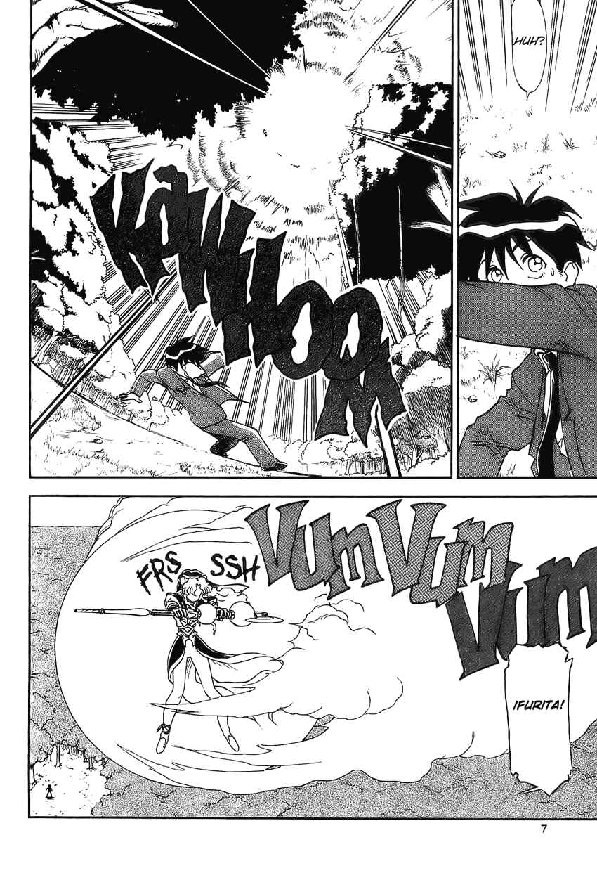Page 8 Chapter 11 Shinpi no Sekai - El-Hazard
