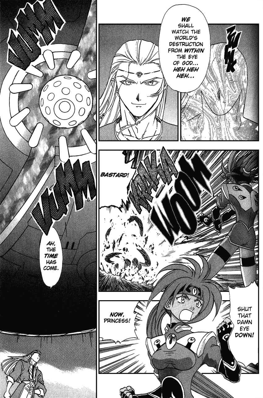 Page 11 Chapter 15 Shinpi no Sekai - El-Hazard