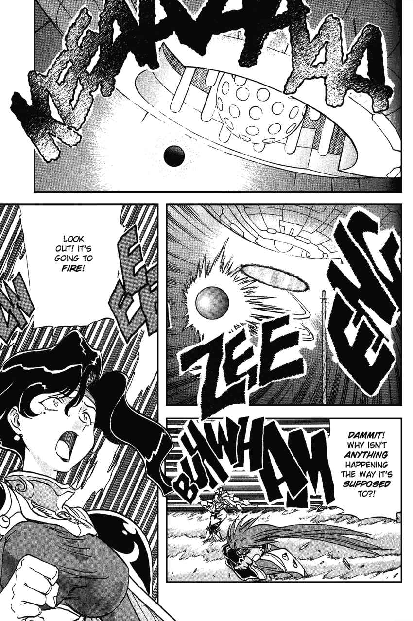 Page 15 Chapter 15 Shinpi no Sekai - El-Hazard