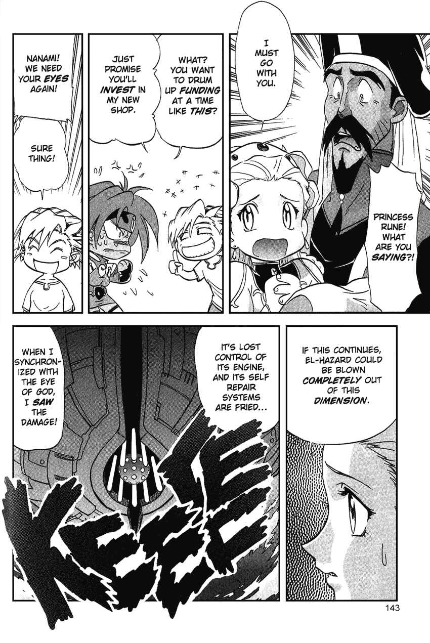 Page 18 Chapter 15 Shinpi no Sekai - El-Hazard