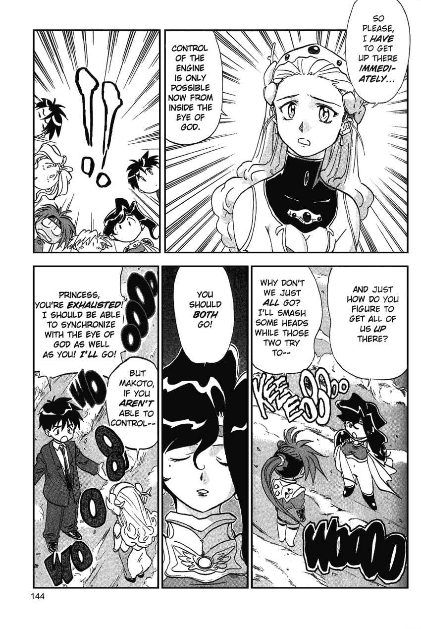 Page 19 Chapter 15 Shinpi no Sekai - El-Hazard