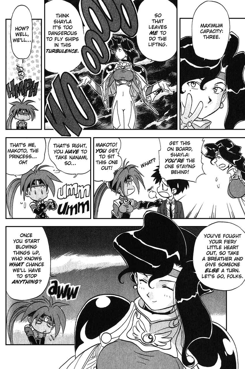 Page 20 Chapter 15 Shinpi no Sekai - El-Hazard