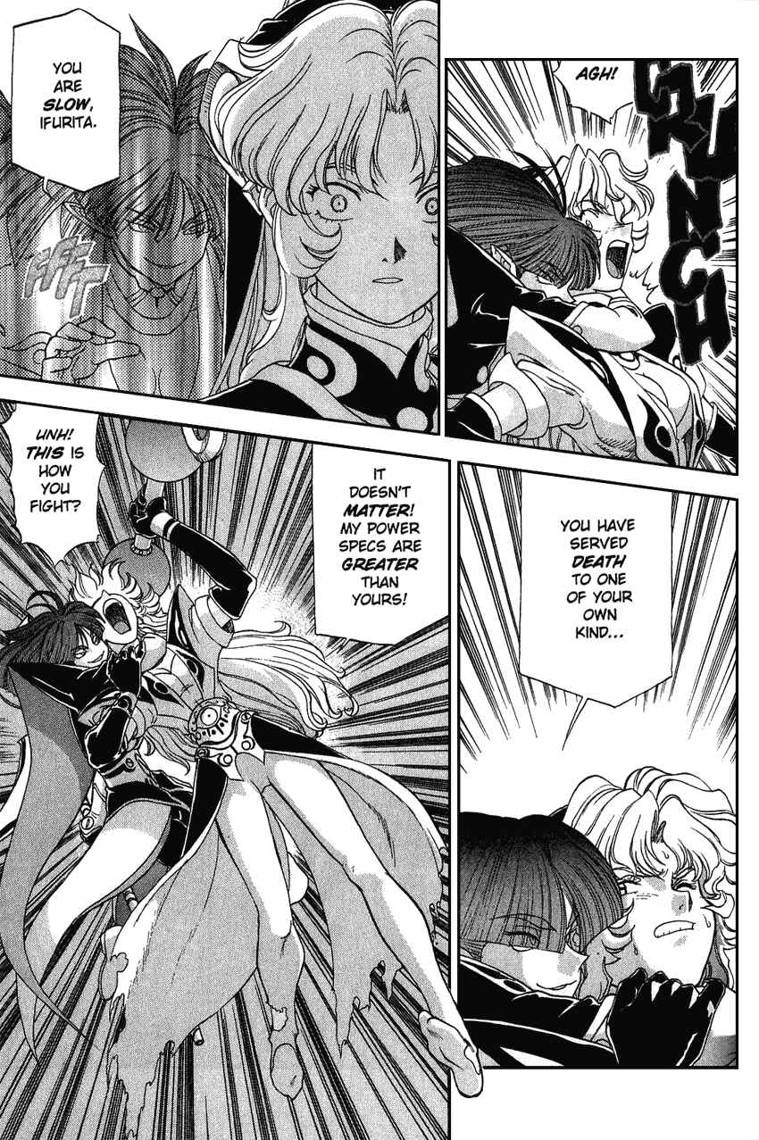 Page 23 Chapter 15 Shinpi no Sekai - El-Hazard