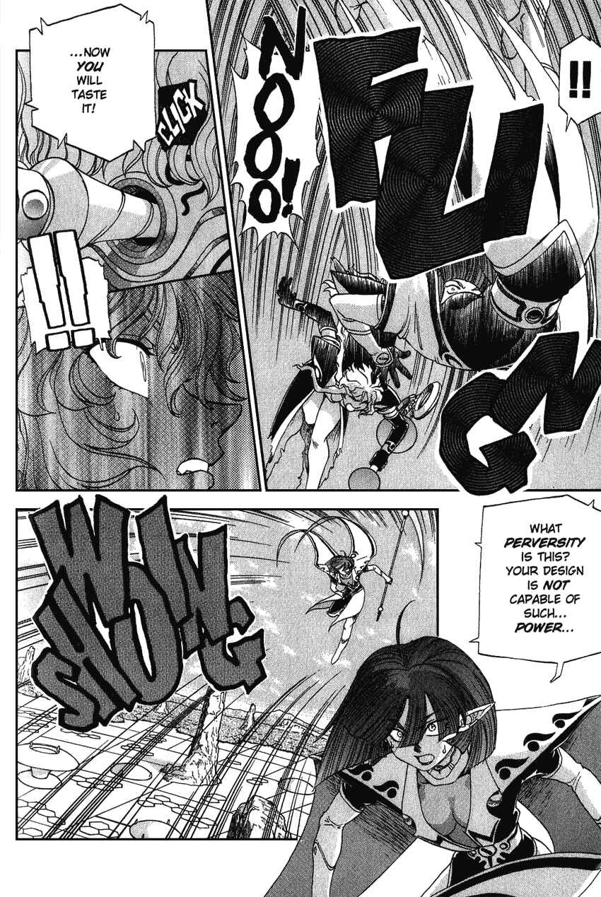 Page 24 Chapter 15 Shinpi no Sekai - El-Hazard