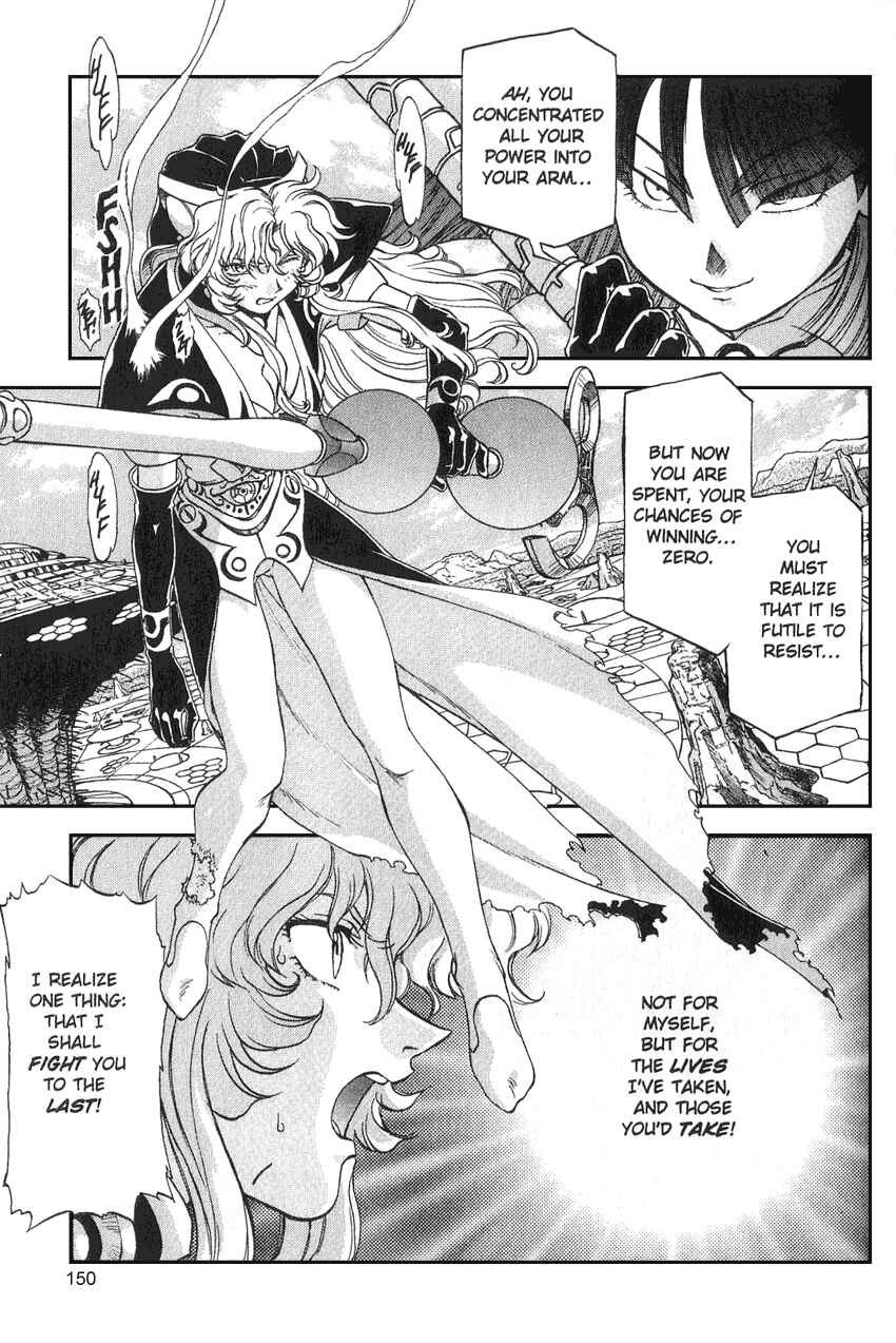 Page 25 Chapter 15 Shinpi no Sekai - El-Hazard