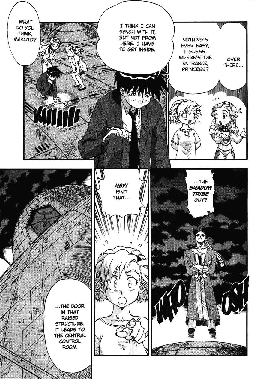 Page 32 Chapter 15 Shinpi no Sekai - El-Hazard