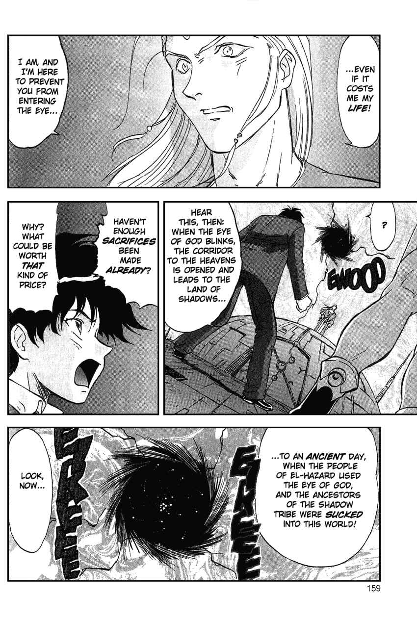 Page 33 Chapter 15 Shinpi no Sekai - El-Hazard