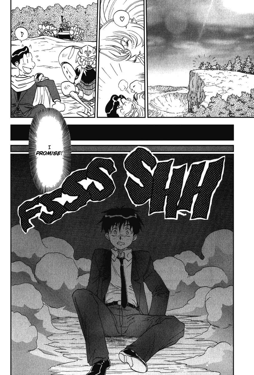 Page 43 Chapter 15 Shinpi no Sekai - El-Hazard