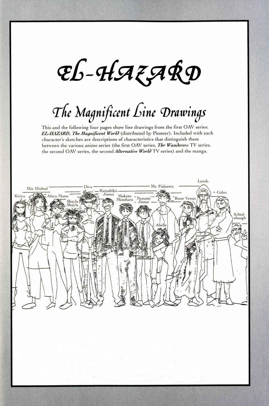 Page 1 Chapter 5.5 Shinpi no Sekai - El-Hazard