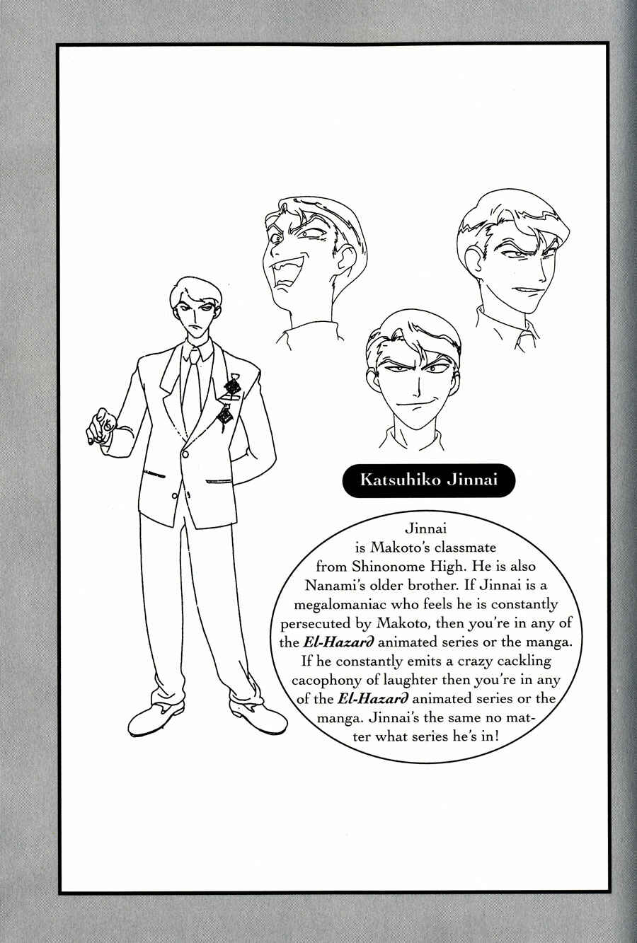 Page 4 Chapter 5.5 Shinpi no Sekai - El-Hazard