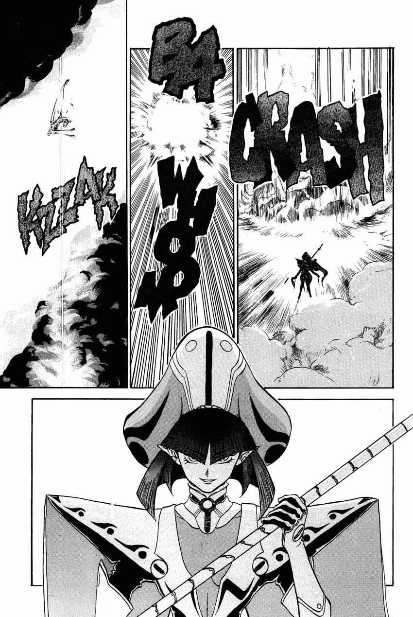 Page 10 Chapter 10 Shinpi no Sekai - El-Hazard