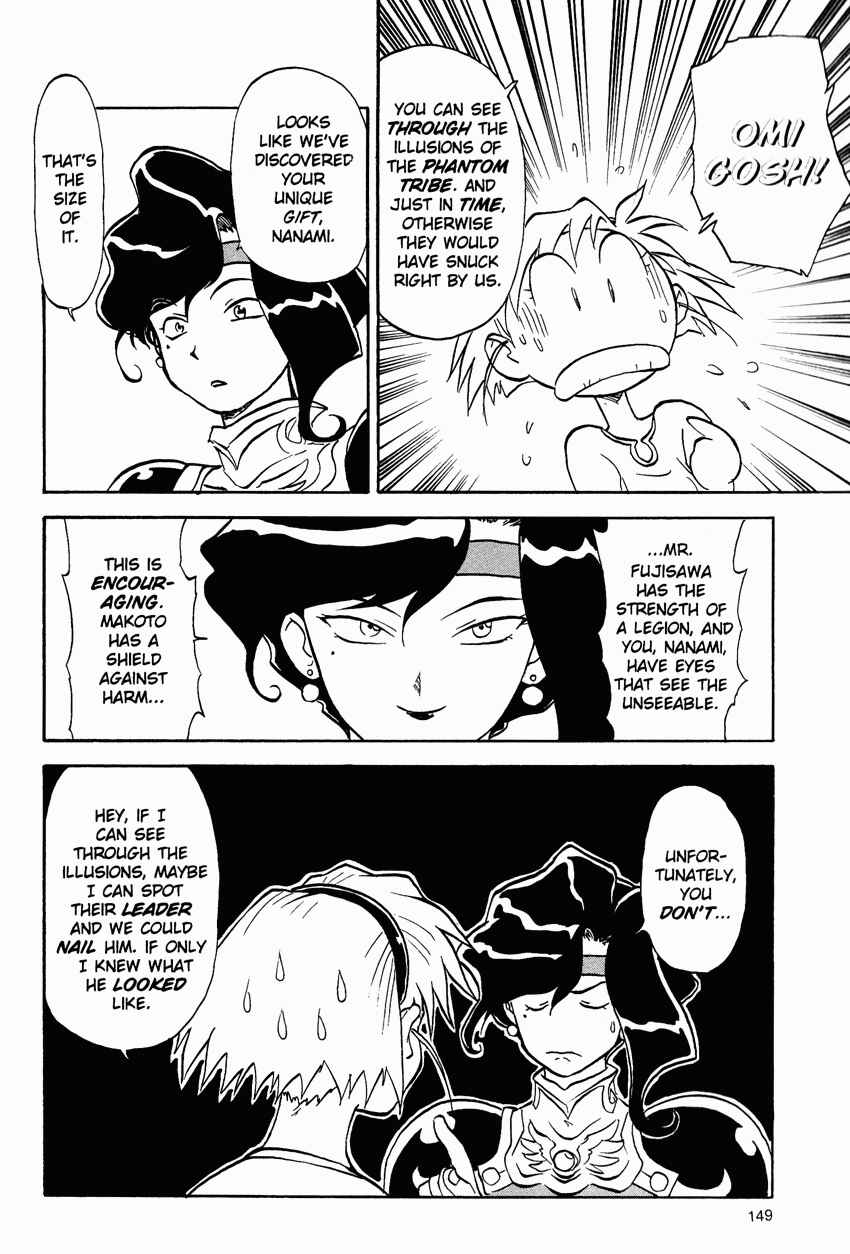 Page 15 Chapter 10 Shinpi no Sekai - El-Hazard