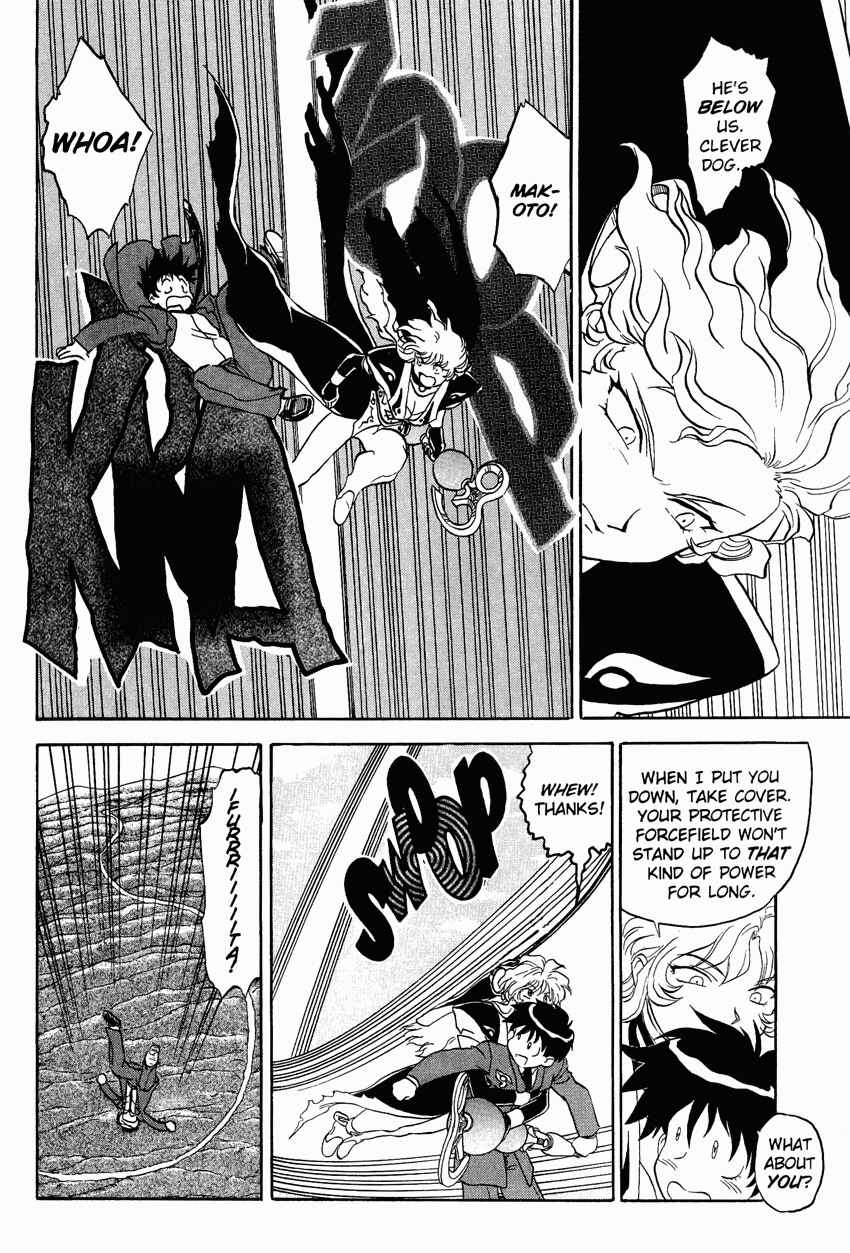 Page 17 Chapter 10 Shinpi no Sekai - El-Hazard