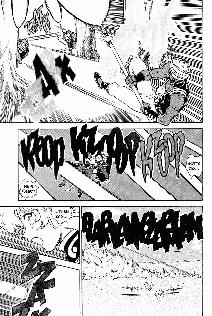 Page 18 Chapter 10 Shinpi no Sekai - El-Hazard