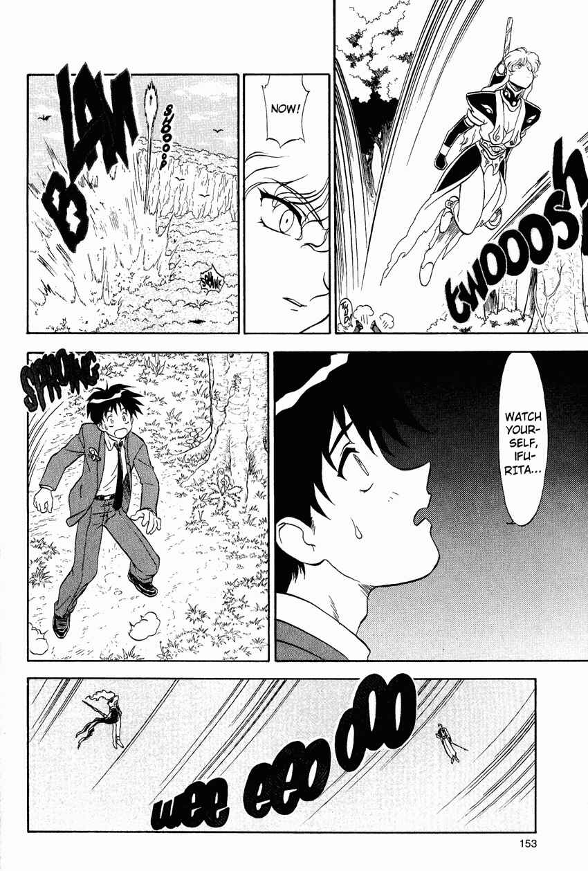 Page 19 Chapter 10 Shinpi no Sekai - El-Hazard