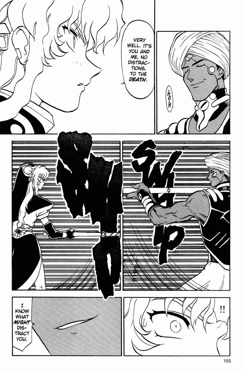 Page 21 Chapter 10 Shinpi no Sekai - El-Hazard