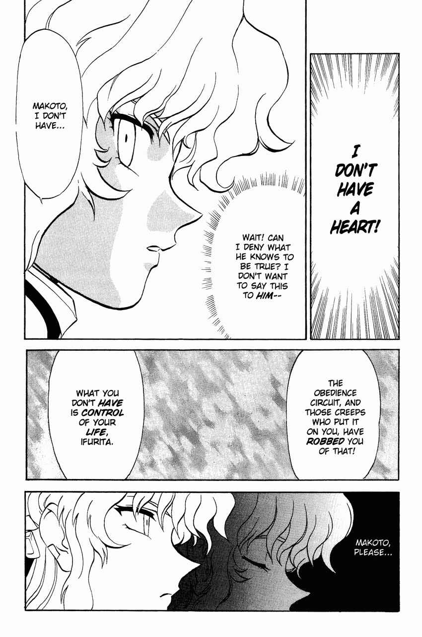 Page 5 Chapter 10 Shinpi no Sekai - El-Hazard