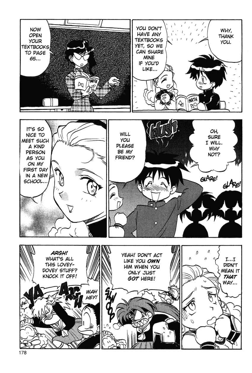 Page 5 Chapter 15.5 Shinpi no Sekai - El-Hazard