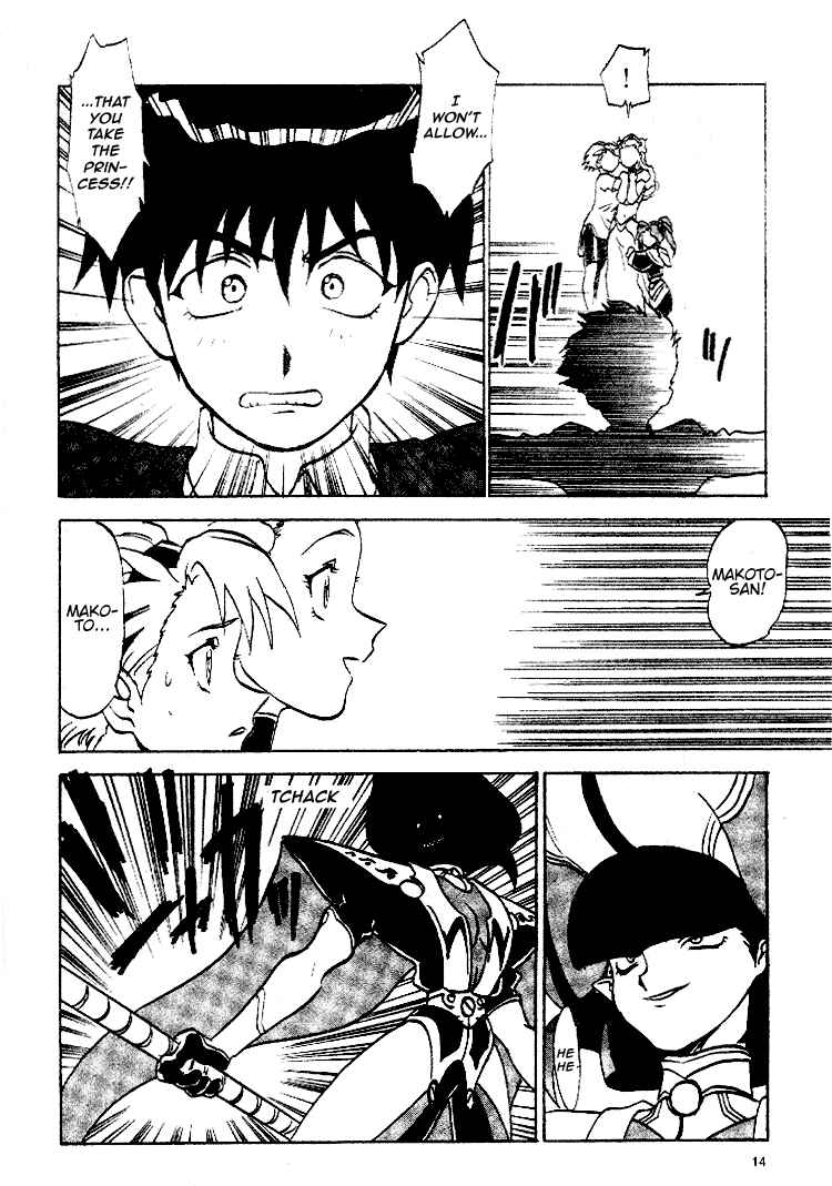 Page 10 Chapter 8 Shinpi no Sekai - El-Hazard
