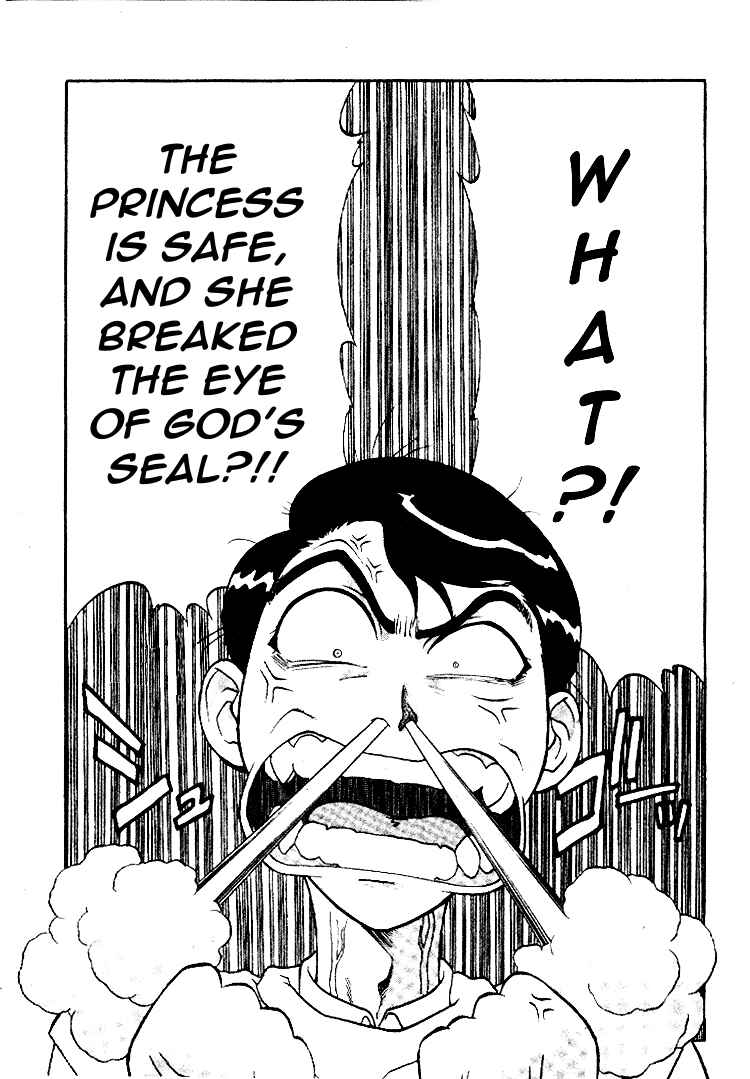 Page 14 Chapter 8 Shinpi no Sekai - El-Hazard