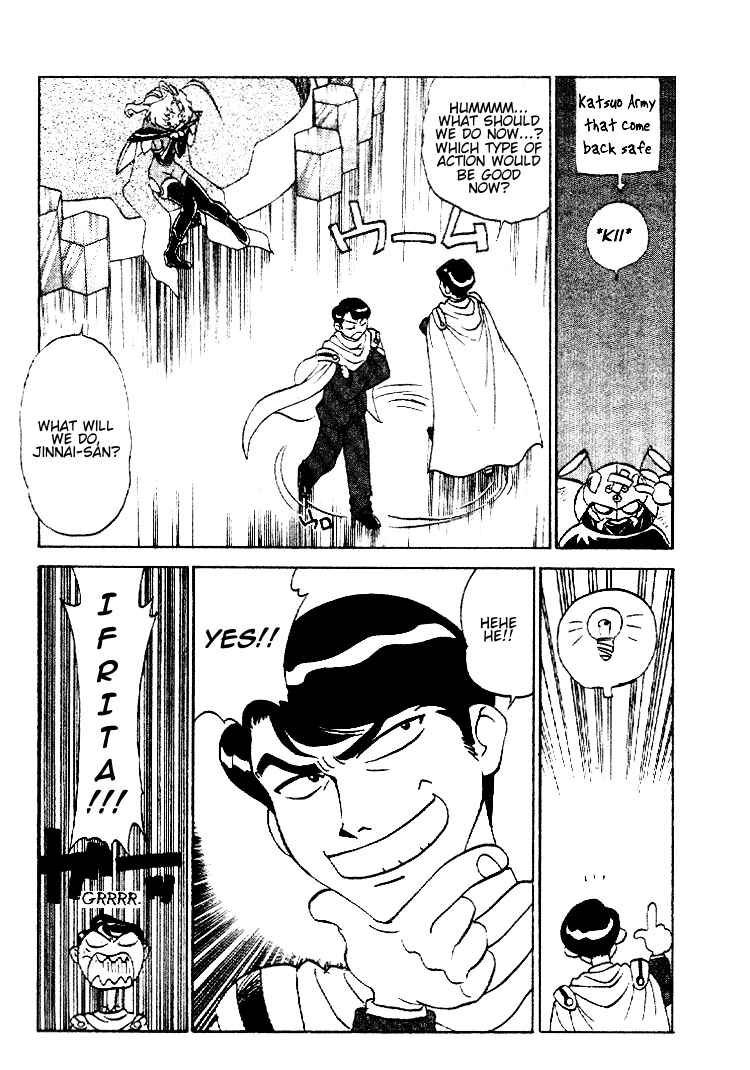 Page 15 Chapter 8 Shinpi no Sekai - El-Hazard