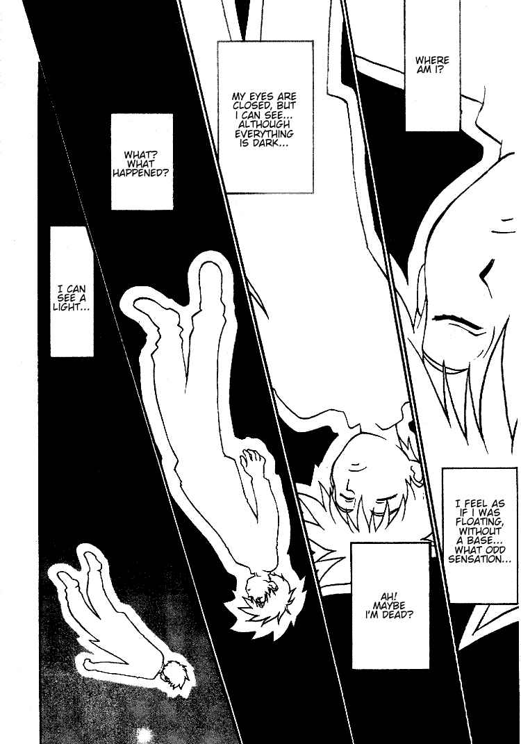 Page 18 Chapter 8 Shinpi no Sekai - El-Hazard