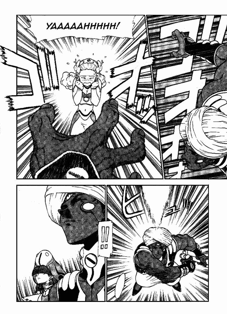 Page 2 Chapter 8 Shinpi no Sekai - El-Hazard