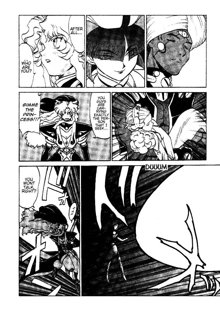 Page 26 Chapter 8 Shinpi no Sekai - El-Hazard