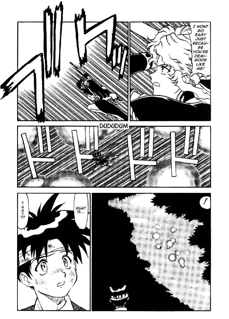 Page 27 Chapter 8 Shinpi no Sekai - El-Hazard