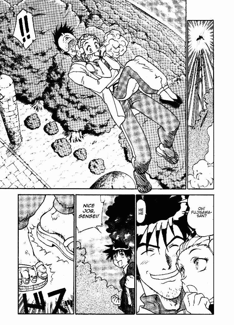 Page 3 Chapter 8 Shinpi no Sekai - El-Hazard