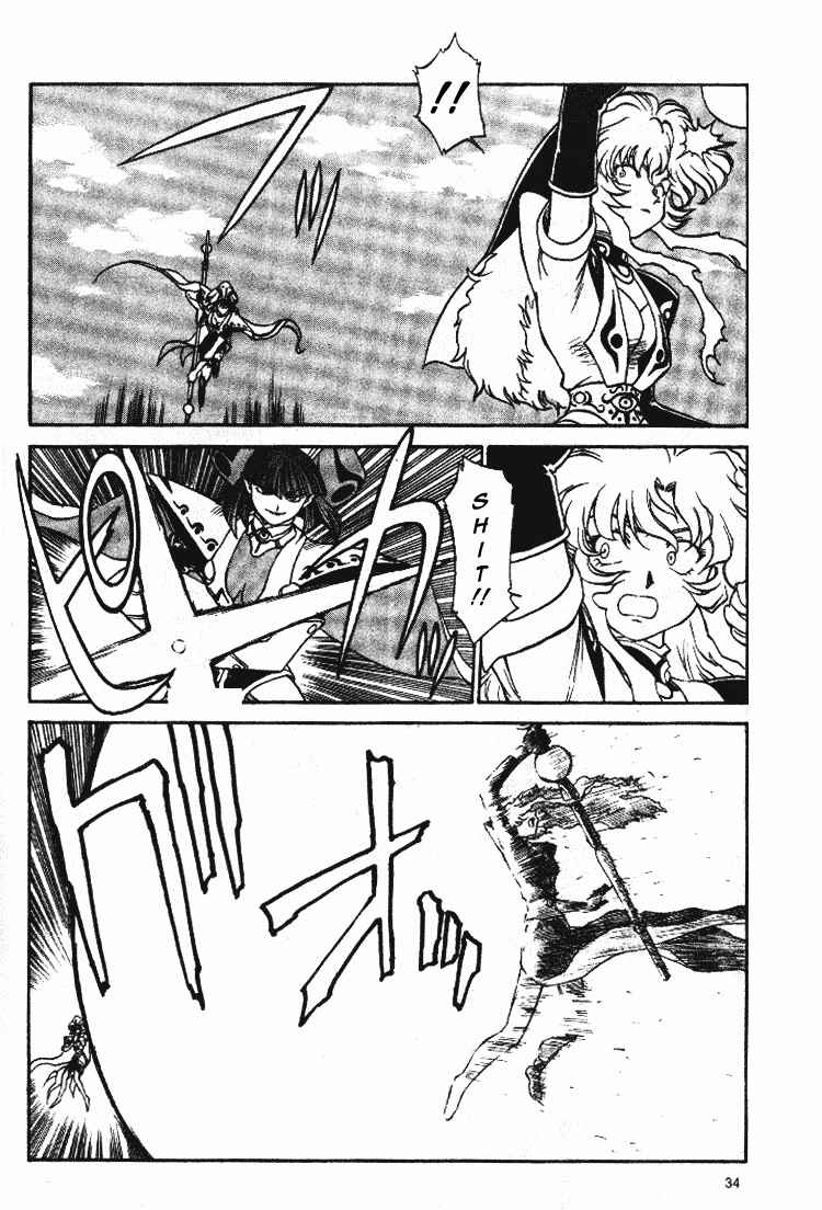 Page 30 Chapter 8 Shinpi no Sekai - El-Hazard