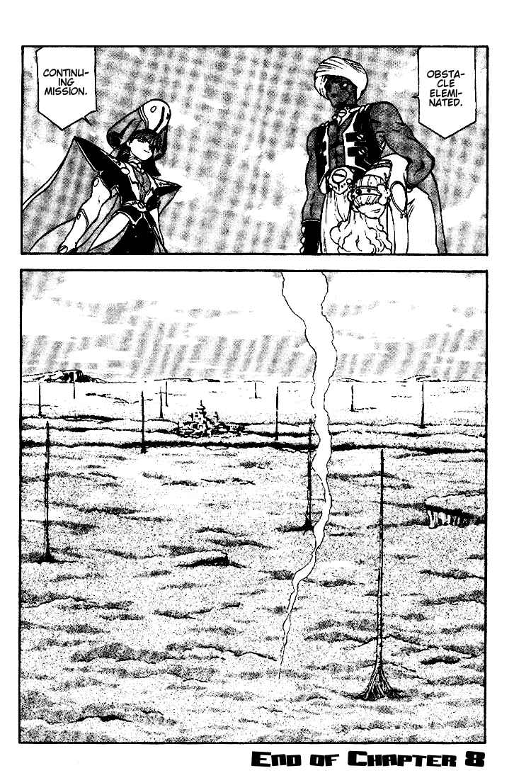 Page 32 Chapter 8 Shinpi no Sekai - El-Hazard