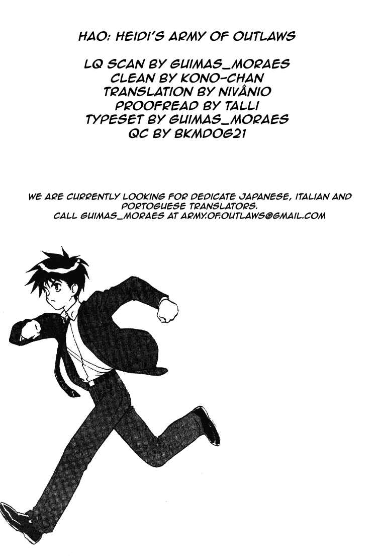 Page 33 Chapter 8 Shinpi no Sekai - El-Hazard